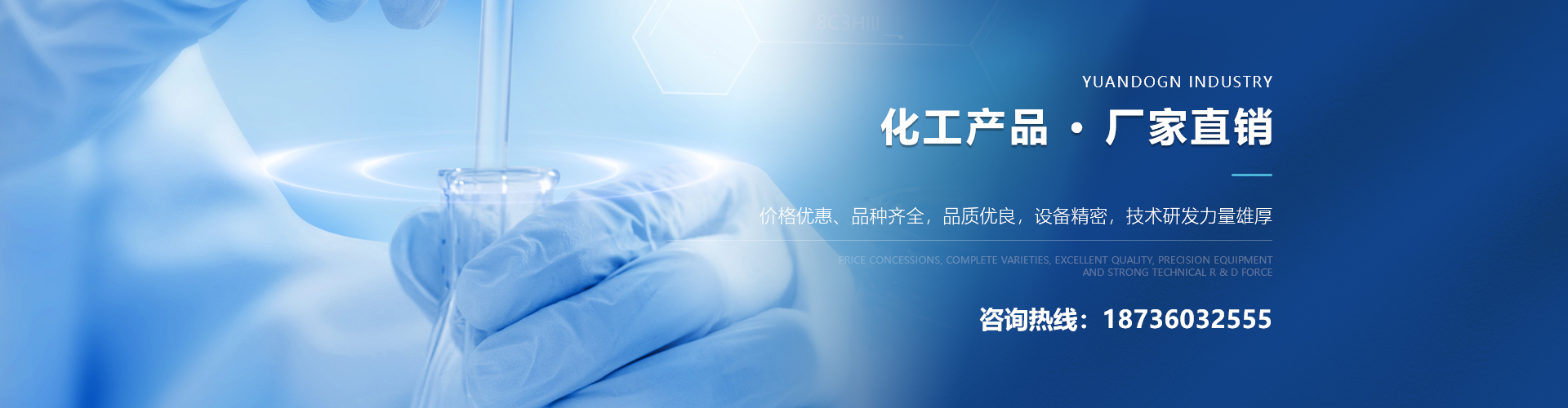 新鄉市遠東實業有限公司